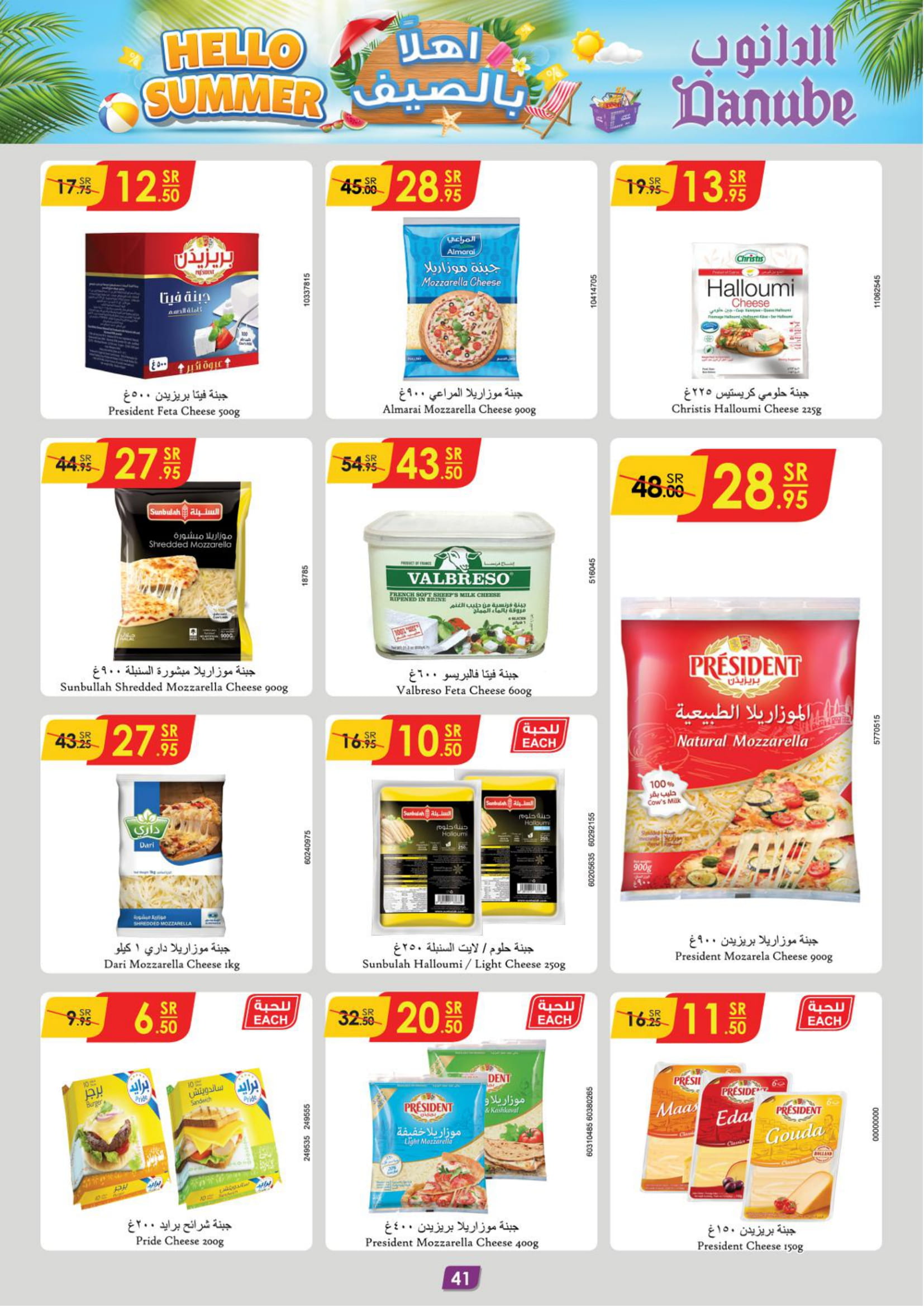 Page 43 at Hello Summer offers at Danube Jeddah Taif and Makka